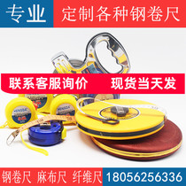 Set as a measuring tape ordered as ruler 3 m 5 m 30 m 30 m 50 m steel ruler measuring rope distance measuring wheel measuring scale rice box ruler