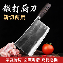 Kitchen knife Household hand-forged chopping knife Commercial old-fashioned meat cutting tool Kitchen chef special bone chopping knife
