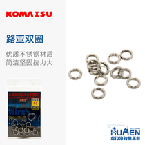 Japan Imports Kamels Flat Road Subdouble Circle South Oil Iron Plate Linking Loop Sub Slow Shaking Reinforced Ring Powerful Rings