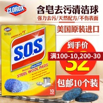 American Kohlers sos wire cleaning ball soap strange brush Kitchen hood decontamination paste Glass soap brush