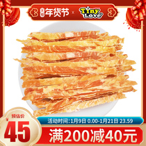 Pet snacks TinyLoveA grade dried shredded chicken shredded chicken strips 680g dog snacks Teddy training