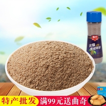 Chunguang Black Pepper Commercial Household 115g Bottles Authentic Hainan Specialty Xinglong Barbecue Seasoning Seasonings