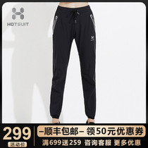 American HOTSUIT sweat pants womens high waist running sports fitness loose sweat pants womens sweat pants autumn and winter