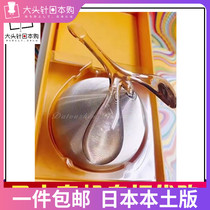 Japan counter direct mail POLA Glade cream V Resonatic cream 50g