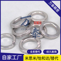 201 stainless steel pop-up cushion spring gasket spacer GB93 M3M4M5M6M8M10M12M14 M3M4M5M6M8M10M12M14 M36