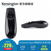 Kensingtong K72425 page turning pen PPT teacher with electronic pointer Air flying squirrel laser projection remote control pen