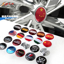 Suitable for Datong G10EV80FCV80 car personality decorative stickers modified hub center cover labeling direction