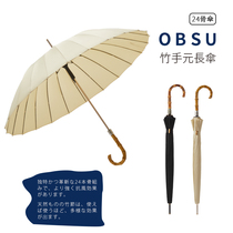 Japan obsu long handle umbrella Female oversized double barometer rain dual-use automatic umbrella plus reinforced male straight handle umbrella