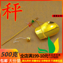 Lis little copper says copper rod says medicinal ingredient says seasoning says seasoning says kitchen scales 500 gr