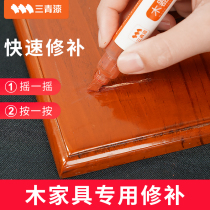 Paint pen desktop door cabinet repair agent seamless wooden door frame edging white furniture paint loss repair artifact
