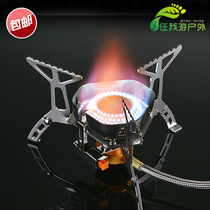  Portable outdoor stoves Outdoor cooking stoves Camping stoves Stove sets Fierce fire gas stoves