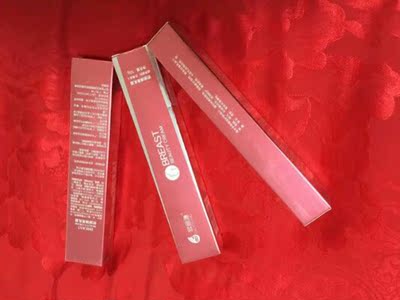 用了有段日子了,感觉不错,现在饱满多了,穿衣服也显得好看,不像以前垮塌塌的。 用了有段日子了,感觉不错,现在饱满多了,穿衣服也显得好看,不像以前垮塌塌的。