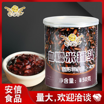 Yi Fang blood glutinous rice milk tea shop special 850g canned purple rice black rice canned ready-to-eat grain baking raw materials and accessories