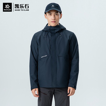 Kyle Stones New Mens MONOLAYER SUBMACHINE CLOTHING SPRING AUTUMN OUTDOOR HIKING CLIMBING WINDPROOF Waterproof Classic Windcoat Jacket