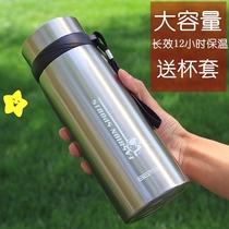 304 STAINLESS STEEL KETTLE PORTABLE OUTDOOR THERMOS cup MEN AND WOMEN WITH FILTER TEA CUP LARGE CAPACITY 1100ML