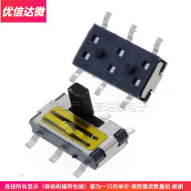 Toggle switch MSS-22C02 Six foot patch Two rows of positive dial with column miniature SS08-H1 5