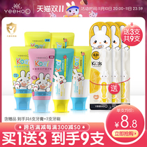 Absorbot 3-12 toothbrush for newborn children with 3-12 toothbrush