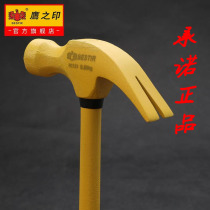 Hardware Iron Hammer Chromed Chrome Steel Tube Shank Goat Corner Hammer Home Furnishing Hammer Hammer Hammer integrated nail hammer eagle