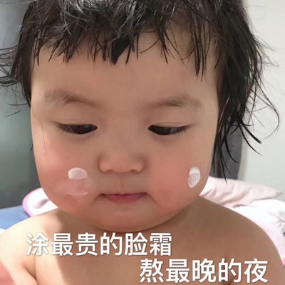 说实话，真的是很一般，不要对网红家的衣服期望值太高，质量啊啥的都很一般。 没拍图片，哪天有空了再追加吧。 我经常在网上买衣服，前段时间有空了去实体店逛逛，发现质量比网上好，而且价格并不比网上贵啊。 有时候真的被网红给伤到了。。。。