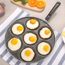 Fried egg pan frying pan frying pan fried egg mold commercial egg dumplings special pot fried egg small frying pan non-stick fan