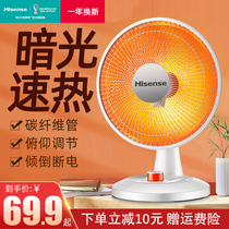 Sea Letter Small Sun Warmer Home Warm Air Blower Bedroom Energy Saving Power Saving Type Electric Heating Speed Hot Baking Stove Table