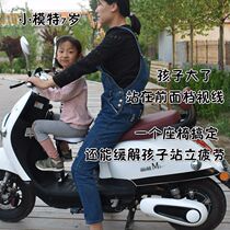 Emma pedal electric car Yadi battery car child front seat baby child child tram seat stool