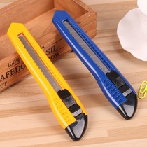 Del stationery large utility knife metal paper cutter with folding knife pencil knife tool tool small multi-function medium knife wallpaper for students