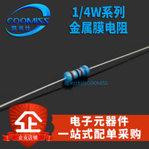 1 4W metal film resistors 100 1R 2 2R 5 1R 8 2R 9 1R 10R 18R 20R 22R