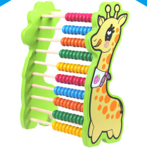 Wooden calculation rack Childrens mathematics teaching aids childrens 10-speed arithmetic beads addition and subtraction arithmetic rack bead mental arithmetic disk wisdom toy