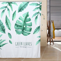 Nordic bathroom shower curtain waterproof thickened mildew-proof partition curtain hanging curtain Bathroom curtain cloth Toilet bath door curtain