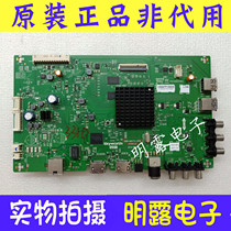 Original cool open KX55 motherboard 5800-A8H731-0P00 with Panda screen LC546PU2L01