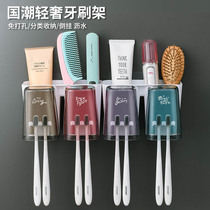 Toothbrush holder brush Cup gargle hanging wall toilet non-perforated wall hanging net red storage rack tooth cylinder set