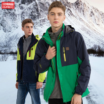 Autumn and winter New outdoor assault jacket mens three-in-one fleece Inner can be removed windproof waterproof waterproof jacket jacket