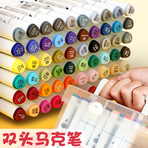 Listen to Yuxuan oily double-headed marker pen hand-painted design set Student color pen marker set animation student painting color pen brush 12 24 36 48 color childrens art pen