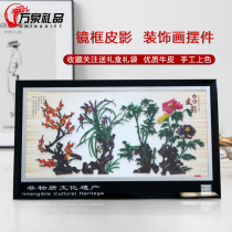 Shaanxi Shadow Play Decorative Picture Pendulum Craft Chinese style gift-colored Souvenir Box Xi'an Tourism Souvenir