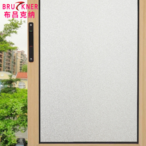 Brukner Window Frosted Glass Sticker Office Glass Glossy Opaque Sliding Door Bathroom Window