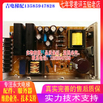 Perpetual Greater Hitachi Elevator NTVF Control cabinet Main board switching power supply AAK-01 brand new imported original