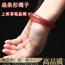 (Flat bracelets) 7A natural ice full of seeds strawberry crystal bracelets peach blossom retro art round bar prosperous