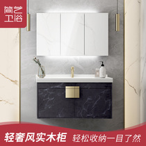 Brief art bathroom light luxury bathroom cabinet combination sink sink Wall washbasin cabinet simple modern toilet wash table