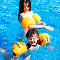 Adult swimming arm ring Mens inflatable lifebuoy sleeves floating sleeves Adult swimming ring Daughter childrens swimming equipment