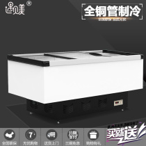 Meet the US island cabinet horizontal frozen supermarket seafood freezer commercial refrigerator cold drink ice cream glass door display cabinet