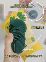 Yesmola rage N box demon pineapple pie wet and dry powder puff beauty makeup double-sided 3 makeup clothes