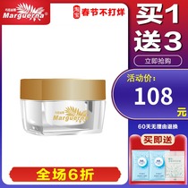 Margarina V556 Eye Cream 15ml to Improve Fine Line Firming Periocular Eye Counter