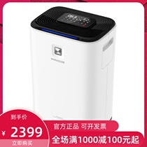Special cabinet 100 o KJD01B-35 Home Dehumidifiers air purifying to dehumidifiers mute bedroom dry clothes pumping dehumidifiers