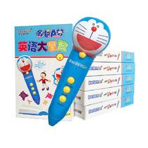 Baba babble Doraemon childrens reading pen early education machine English toy learning machine reading pen