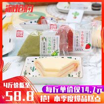 Leisure farm sandwich steamed cake matcha sandwich cake childrens breakfast cake meal bread snack