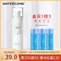 Waters Coco-splitting yeast muscle bottom repair moisturizing water 120ml tonic water compact to resist early and old womens skin lotion