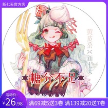 OKMT New seven days X yellow skin Mulberry and paper tape cute characters sugar insufficient hand tent stickers Net red whole roll