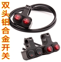 Motorcycle headlight switch double flash switch Modified aluminum alloy faucet waterproof switch 12V plus switch button