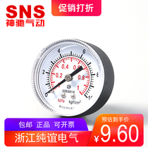 SNS Shenqi pneumatic Y40 series pressure gauge air pressure detection precision scale air source processing meter Y50-01 iron shell